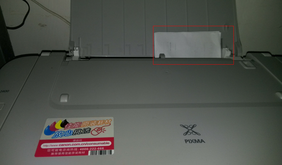 设置打印A6纸规格的房租单_在线租房管理